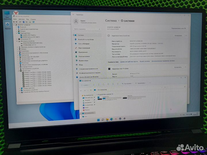Игровой ноутбук MSI GL75 Leopard 10sdk