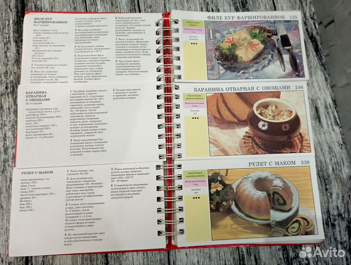 Рецепты традиционной русской кухни