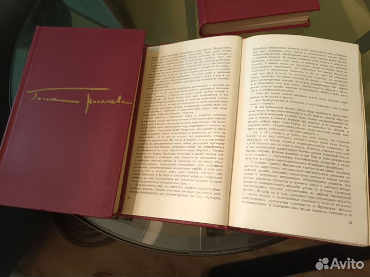 Галина Николаева. Собрание сочинений в трех томах