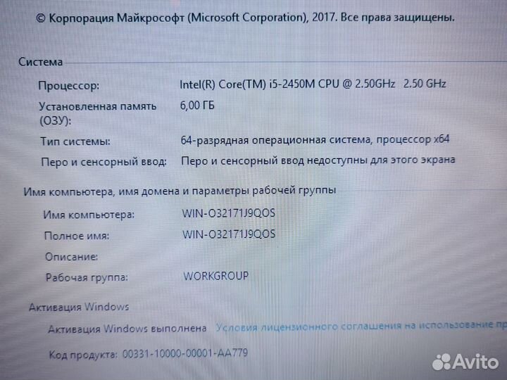 Ноутбук toshiba Core i5