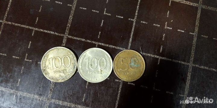 Монеты СССР