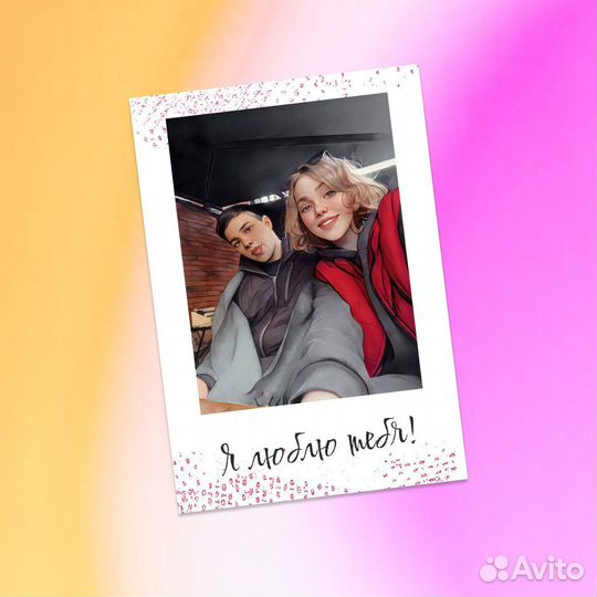 Создание открыток