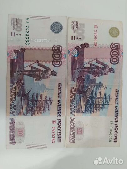 Купюра 500 с корабликом