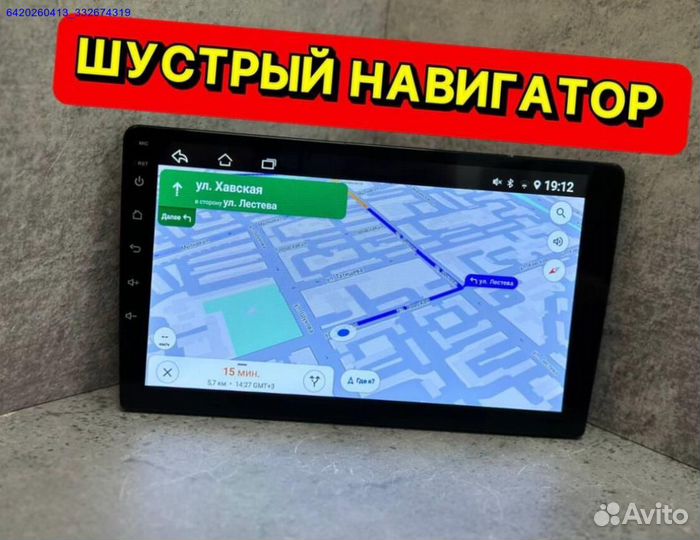 Магнитола Android 2din 2/32 (Арт.22940)