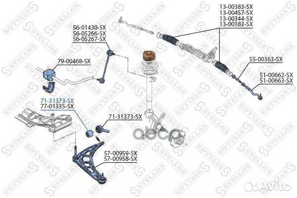 71-31373-SX сайлентблок переднего рычага к-кт\