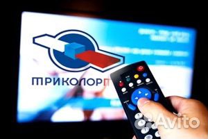 Суперобмен триколортв