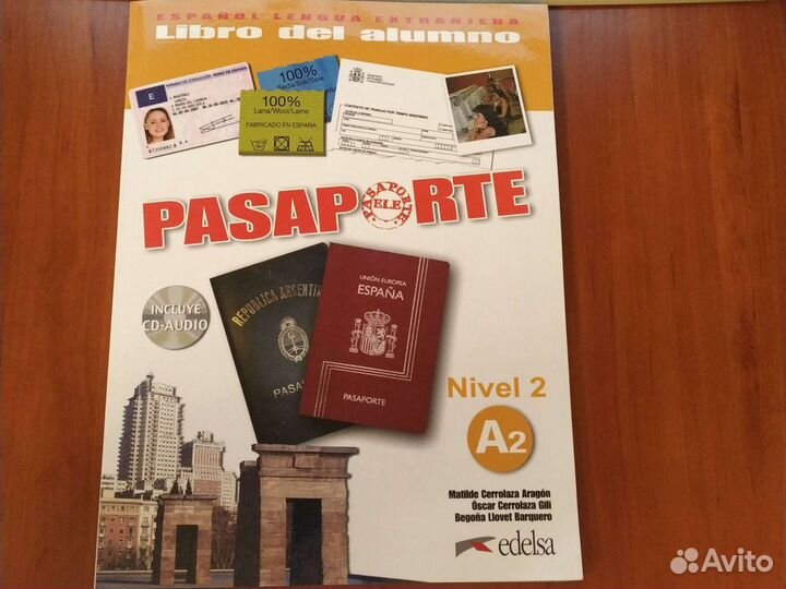 Учебник испанского языка