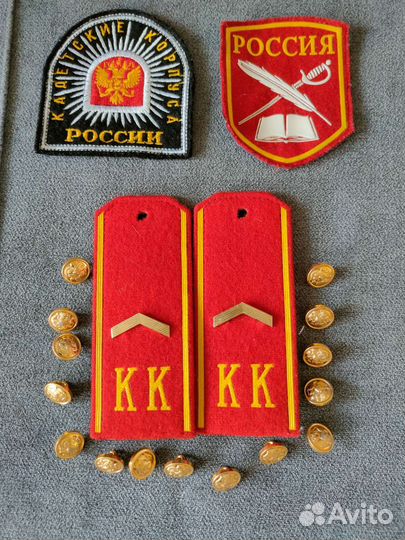 Кадетская форма