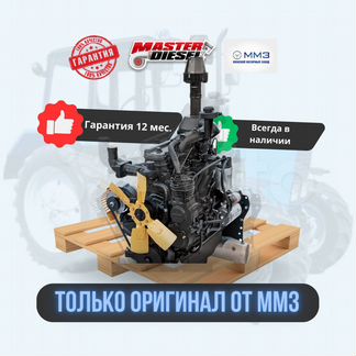 Двигатель к тракторам мтз-82 Д-240