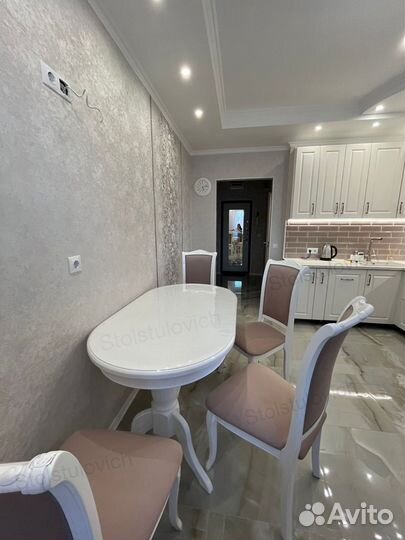 Обеденный стол