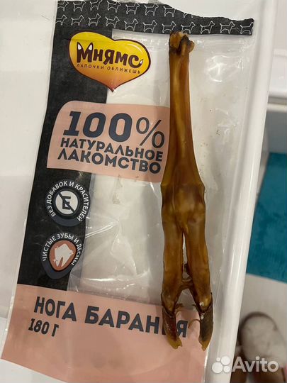 Вкусняшки для собак