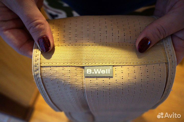 Бандаж для беременных B.Well