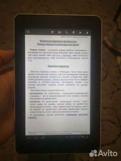 Планшет Huawei Mediapad 7 Lite, 8/1 гб, Android 4