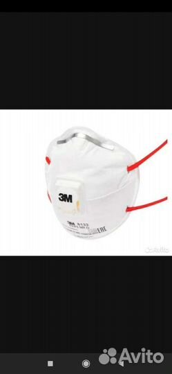 Средства индивидуальной защиты