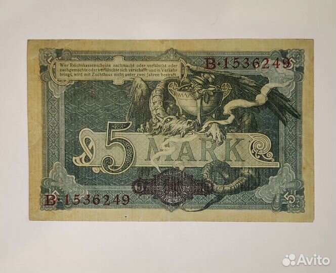 5 марок 1904г. Берлин. Оригинал