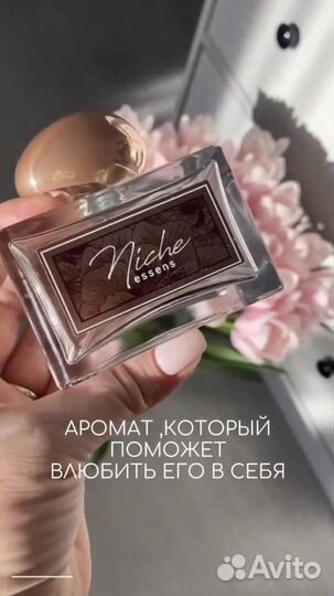 Элитный парфюм Essens