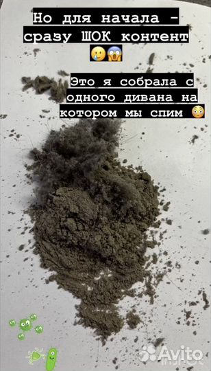 Пылесос
