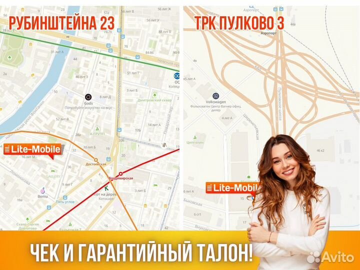 Утюг Panasonic NI-M250tgth