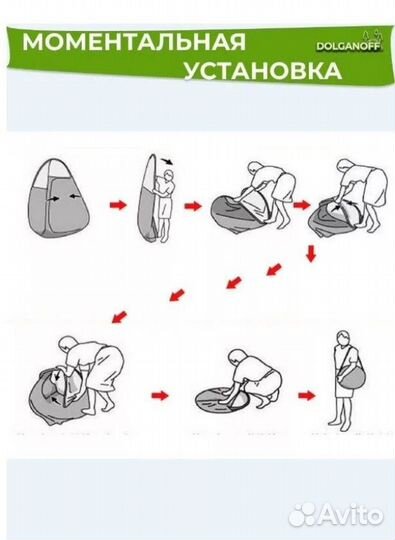 Автоматическая туристическая 3х местная палатка