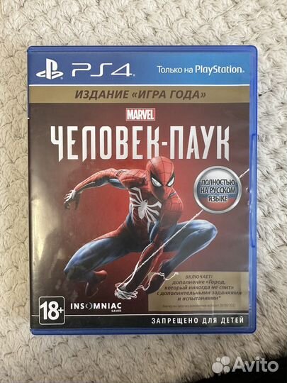 Игры на ps4