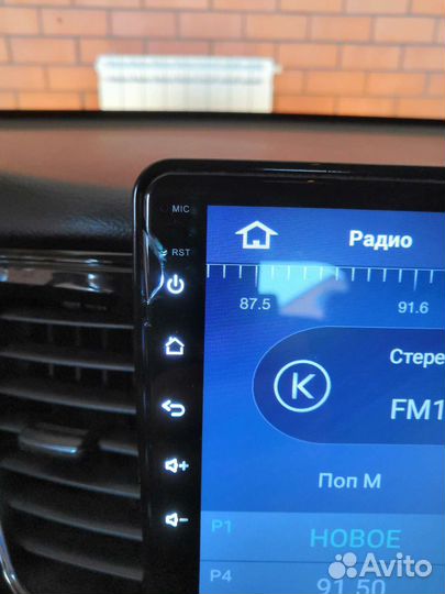 Магнитола митсубиси аутлендер