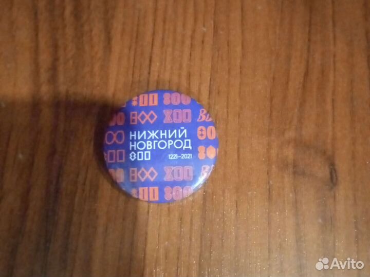 Значки на одежду