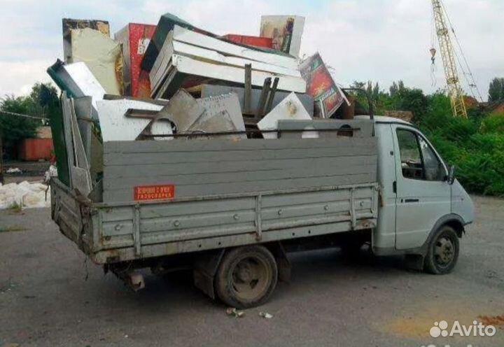 Вывоз мусора