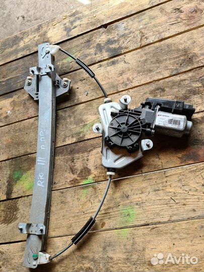 Стеклоподьемник передний правый kia rio 3,solaris