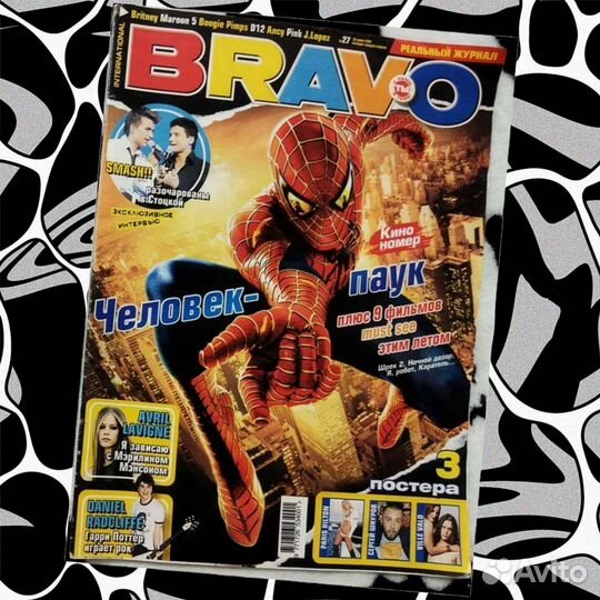 Журнал Bravo Special