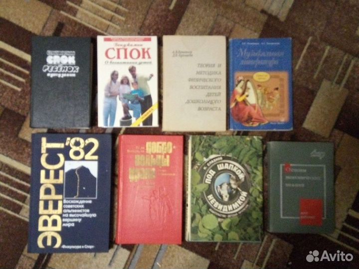 Справочники, энцеклопедии, пособия