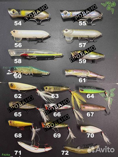 Воблеры Daiwa, O.S.P, Megabass, EverGreen, Yo-Zuri