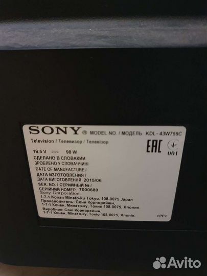 Телевизор sony. на запчасти
