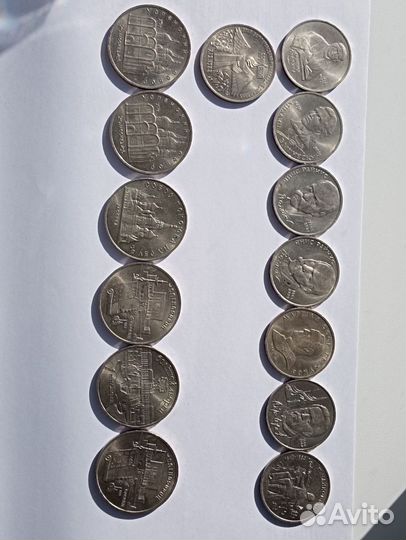 Манеты совдеп