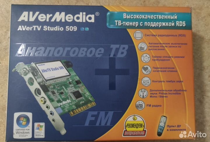 AVerMedia avertv Studio Model 509