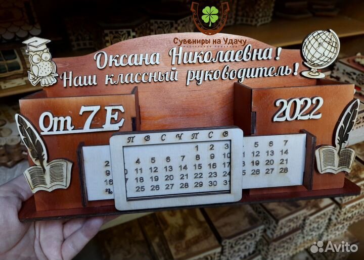 Подставка-органайзер