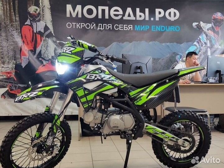 Питбайк BRZ sx125e 17/14