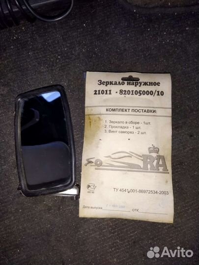 Хром зеркала на ваз классику