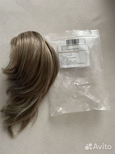 Парик шиньон на крабе 15см