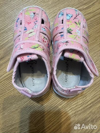 Обувь для девочки