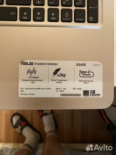 Ноутбук asus X540S
