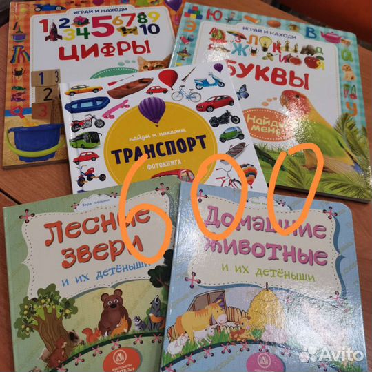 Детские книги