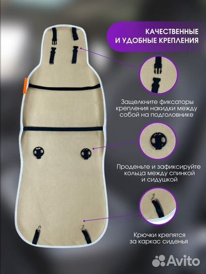 Меховые накидки на Citroën Перед Шоколад Экомех