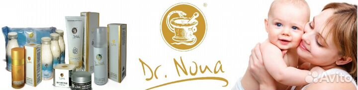 Регенерирующая Грязевая маска