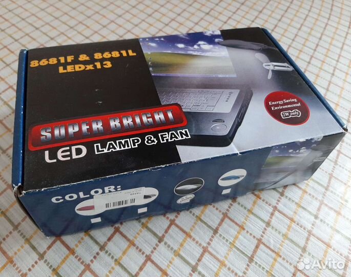 Компьютерная лампа с вентилятором