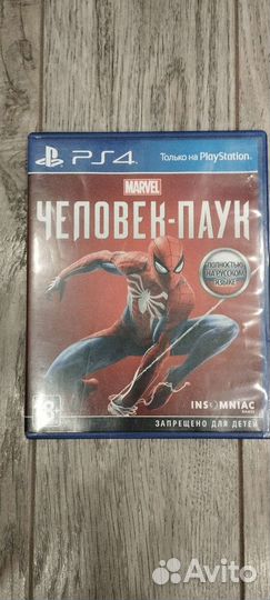 Человек паук ps4