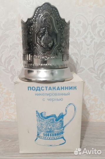 Подстаканник СССР, космос и скань