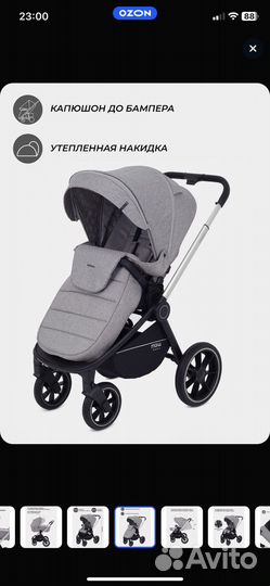 Коляска 3 в 1 для новорожденных