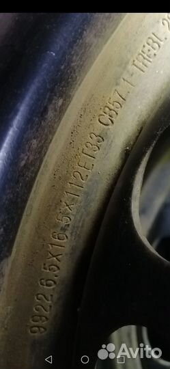 Диски штамповка р 16