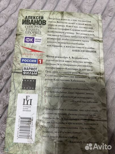Книга 