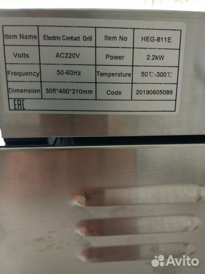 Гриль контактный Rosso HEG-811E